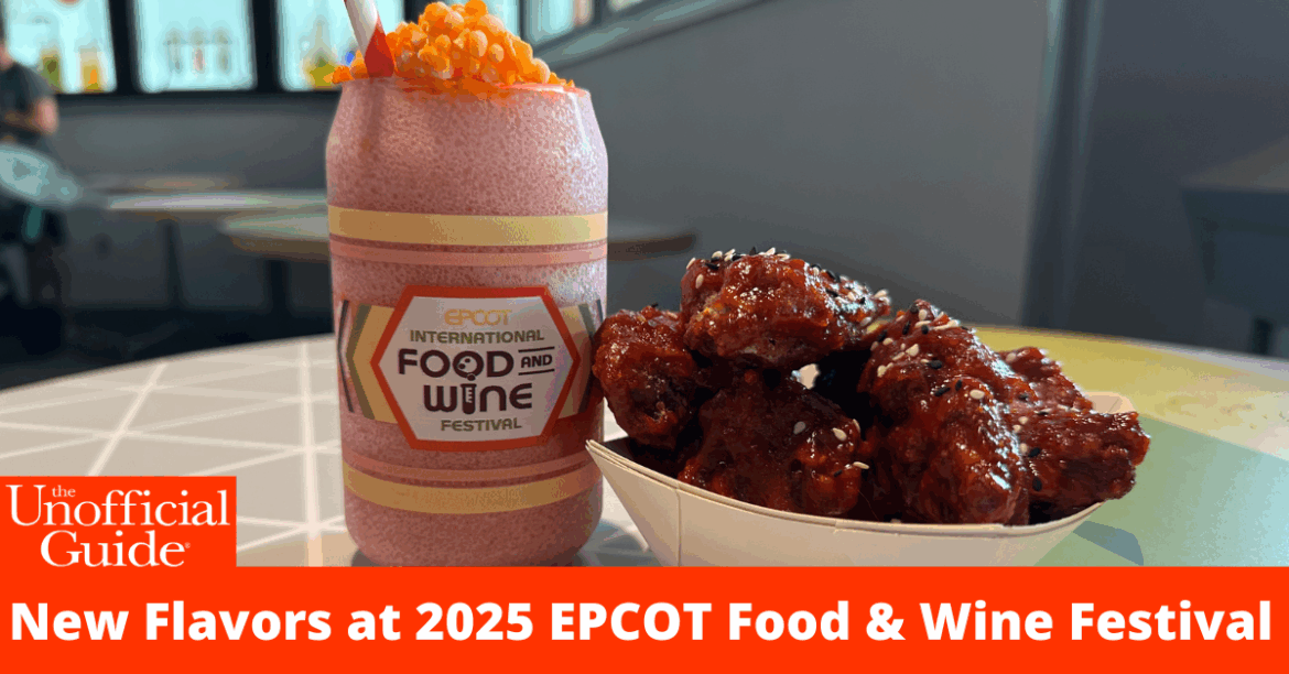 New Flavors at 2025 EPCOT Food & Wine Festival